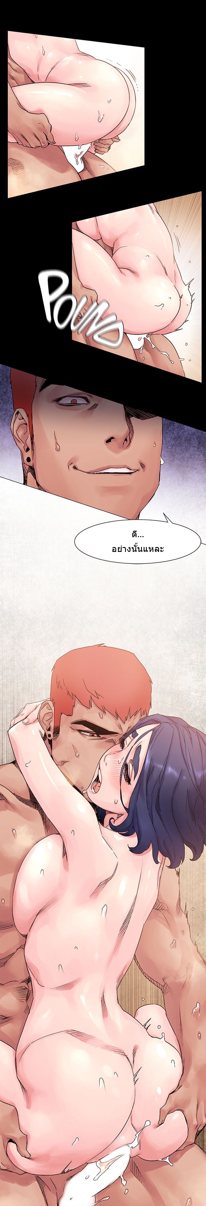 à¸­à¹ˆà¸²à¸™à¸¡à¸±à¸‡à¸‡à¸°